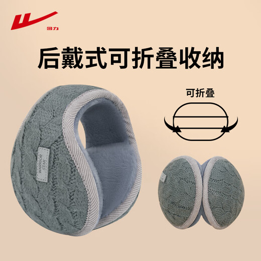 回力（Warrior）耳罩冬季男士耳捂加绒保暖防风寒护耳包户外骑行耳帽女冬天耳暖 黑色【升级加绒可折叠】 1个
