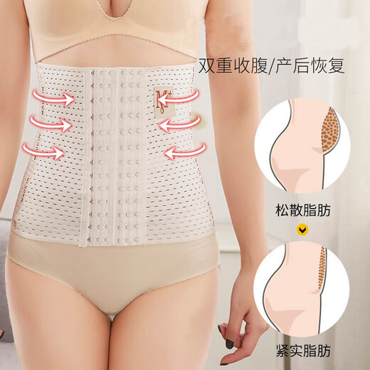 Quan Biyan waist-tightening belt summer thin belly-tightening belt for women postpartum body shapewear fitness sports breathable waist seal Skin color M size (suitable for 100~110Jin [Jin equals 0.5 kg]) Anti-curled edges, no meat