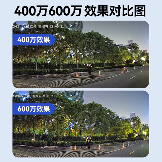 HIKVISION海康威视双光夜视监控摄像头600万高清日夜全彩室内室外POE供电手机远程语音对讲防水K16H-LT 6MM
