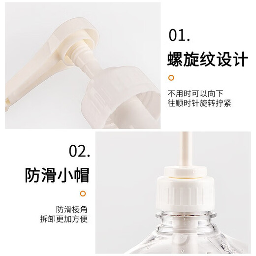Haofanjie syrup bottle squeeze bottle milk tea shop special fructose press with pump head hand-pressed quantitative sugar pressure bottle food grade 1600ml syrup squeeze bottle + 10cc pressure head