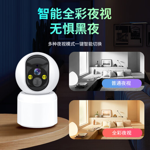 Batterie sans fil Plug-in NEWMAN Home AI Camera Phone Mobile Phone Remote Monitor 360 No Dead Corners with Night Vision Panoramic Voice intérieure et extérieur Gauge extérieure rurale