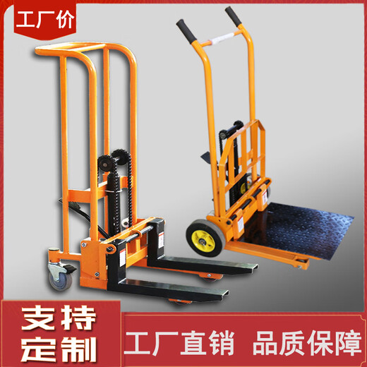 Hydraulic forklift unloading artifact small forklift manual small lightweight household lift truck micro lift truck truck 200 kg lifting 0.9 meter fork model