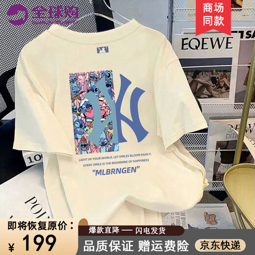 WYBT短袖t恤男2025夏季新款情侣休闲运动宽松潮流百搭半袖上衣 024款白色 XL (135-155斤)