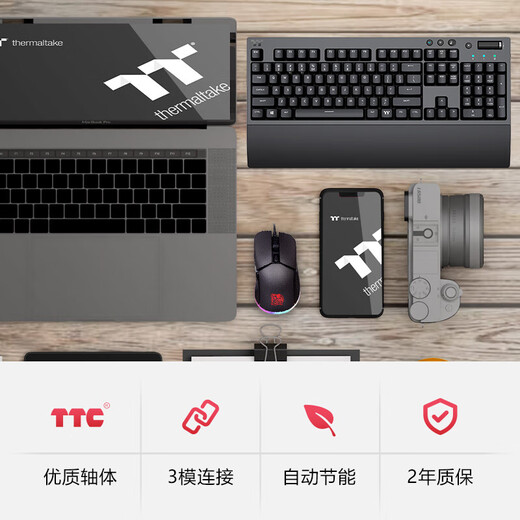 Thermaltake(Tt)G821 wireless 2.4G Bluetooth wired multi-mode e-sports mechanical keyboard German Cherry blue shaft (cherry shaft/three-mode/PBT keycap/hand holder)