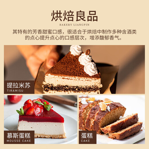 莎堡皇（FAST.KING）咖啡力娇酒700ml咖啡酒利口酒甜酒国产洋酒提拉米苏烘焙调酒基酒 【单支装】国货咖啡力娇酒