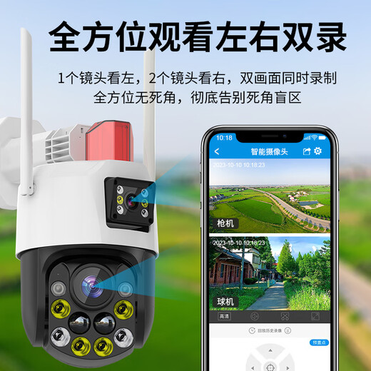 
Bass-Turn Vision BESTECHER Lifetime Free Traffic Free Playback 99x Optical Zoom 10M Dual Lens Full Color Night Vision Ultra-Definition Camera Mobile Remote Viewing Human Face License Plate Yutang Mountain Area 99x Optical Zoom Solar Energy 4G Version + 128G