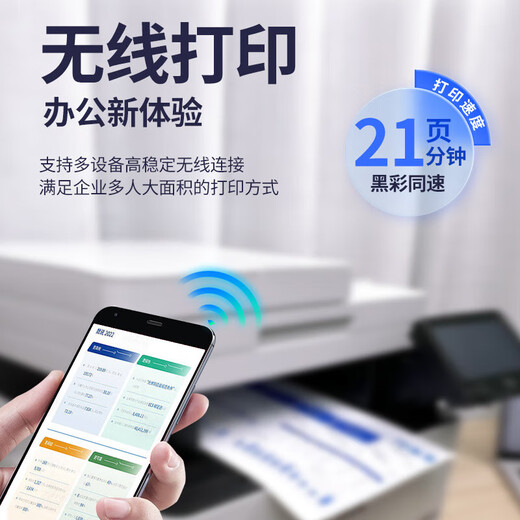 佳能MF752/657CDW彩色激光打印机 无线自动双面打印复印扫描办公一体 657CDW【无线四合一+全自动双面 三/标配+易加粉硒鼓2套+碳粉8瓶