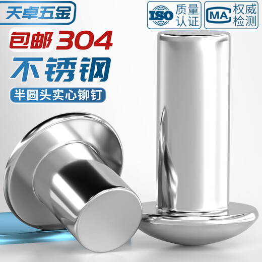 Tianzhuo Hardware GB867 304 cabeza semiredonda de acero inoxidable remache sólido cabeza redonda tipo golpe MM2M2.5M3M4M5M6M8-M16 M2*3 100 piezas