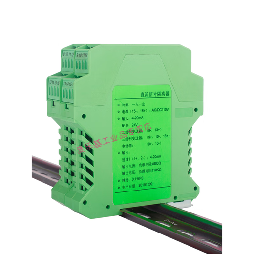 Applicable à WS15242 Signal analogique Isolateur 4-20MA MODULE DE LA MODULE DE DC CONVERTION DC 0-10V Deux sur deux