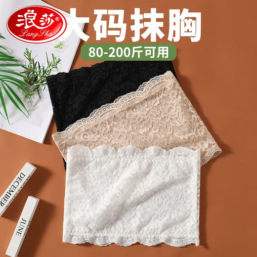 LangSha Light luxury high-end large size fat mm200Jin Jin is equal to 0.5kg Lace tube top for women strapless bottoming anti-exposure inner short vest Black 2XL 170-200Jin Jin is equal to 0.5kg
