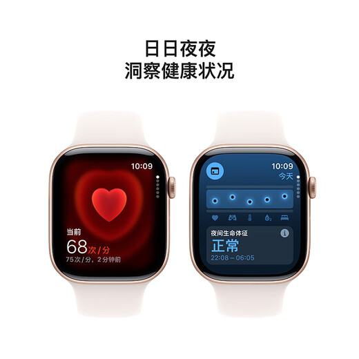 Apple/苹果 Watch Series 10 智能手表GPS款46毫米玫瑰金色铝金属表壳淡桃粉色运动型表带M/L MX2A3CH/B