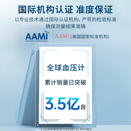 Omron (OMRON) electronic blood pressure monitor blood pressure meter home arm type elderly medical high-precision HEM-1026