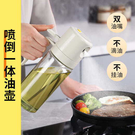 Best helper spray pour all-in-one oil spray pot glass kitchen household spray bottle atomized oil spray pot oil tank 550ml