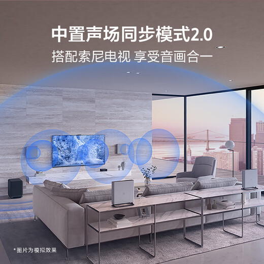 Sony (SONY) HT-A9M2+SW3 Quad Bass Enhancement Kit 360 Smart Dome 4K120 VRR ALLM Home Theater Sound Wall TV Speaker Bluetooth