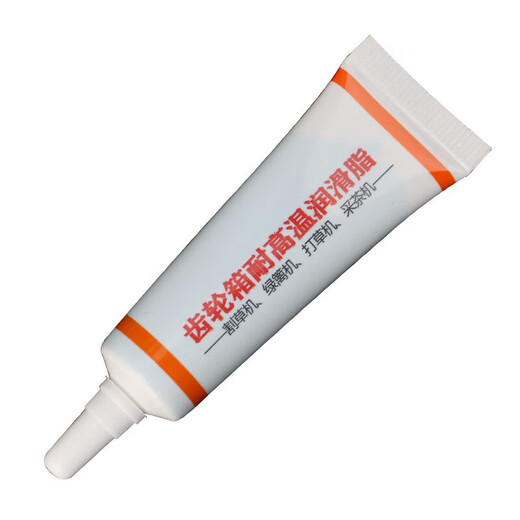 Lawn mower special gear box grease lawn mower brush cutter working head lubricant 1 pack