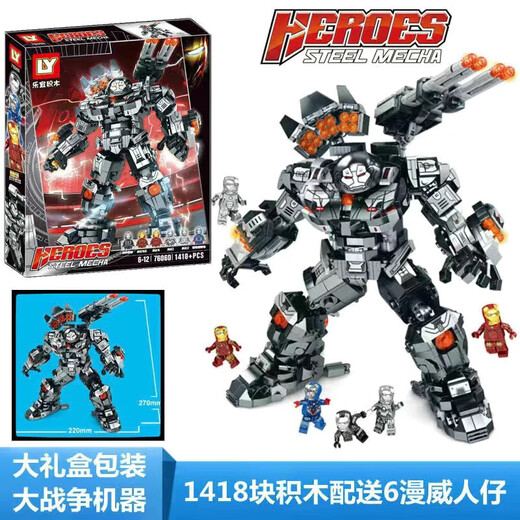 2024 Nouveau modèle compatible avec Leyi Ly76026 Hero Iron Mecha Hulk Destroyer Assembly Blocs Tank9207 Héro Hero Lord 2783 52 * 42 * 7,5 cm