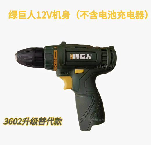 CLCEY Hulk dual-speed 12V18V21V rechargeable flashlight 71058056116 electric screwdriver brushless lithium battery 12V5012 one electric one charge standard