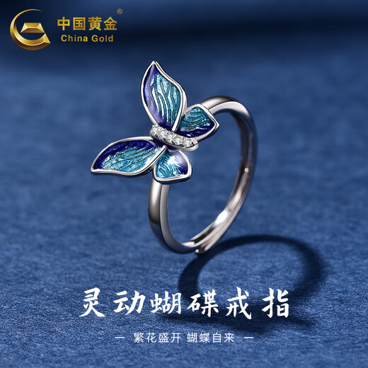 China Gold S925 Silver Gradient Blue Butterfly Ring Women's Light Luxury Fashion Versatile Temperament Ring Birthday Gift for Girlfriend About 2.5g