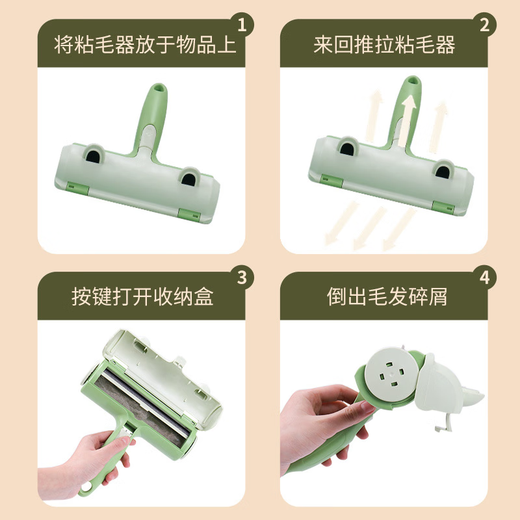 Pet hair stick roller, hair-sticking artifact, hair absorber, washable hair removal brush, rolling hair stick to cat and dog hair on the bed, frog hair removal magic tool, can be used repeatedly