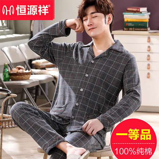 
Hengyuanxiang pajamas men's spring and autumn pure cotton long sleeve suit youth large size autumn and winter full cotton can be worn outside home clothes 16819 165/M