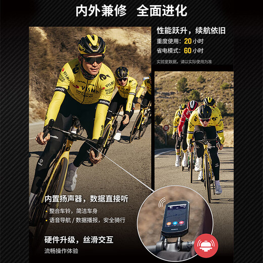 佳明（GARMIN）1050码表公路车山地车GPS语音导航智能码表骑行送男女朋友礼物 1050码表+HRM-PRO进阶双模心率带