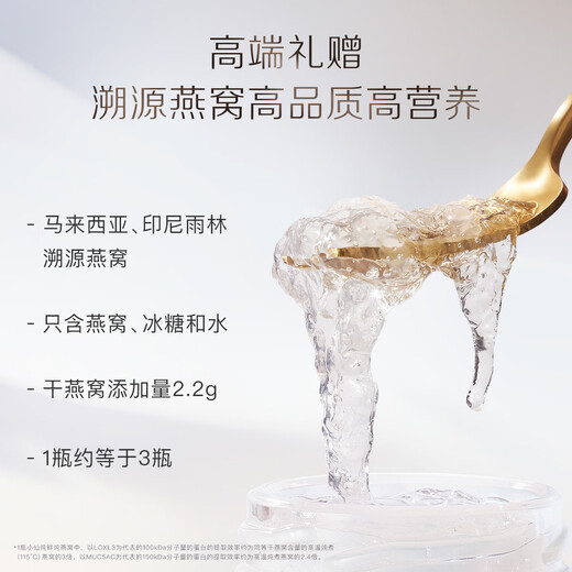 小仙炖鲜炖燕窝礼品卡40g 送孕妇 长辈 即食燕窝 商务燕窝礼盒 生日礼物 季卡40g*60瓶-干燕窝≥1.2g/瓶