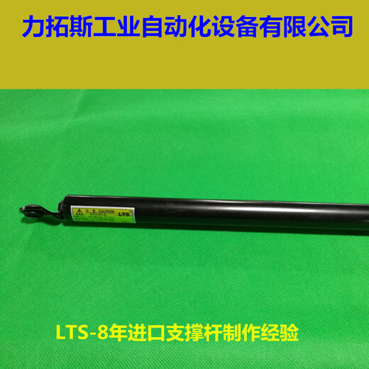 La huilida es adecuada para la varilla de soporte de resorte de gas de marca S684D816P08 S684D816P04 MITSUBISHI Spark Machine EA8 es adecuado para S684D816P02 Marca nacional