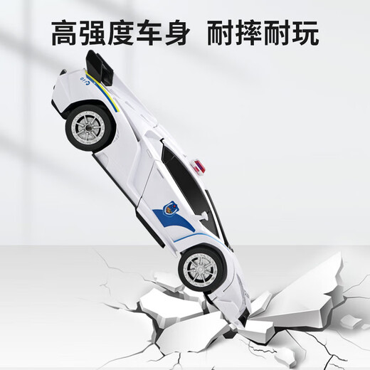 JJRC super large remote control car deformation robot boy children's toy car rc remote control car child racing birthday gift Rambo dual form deformation car - white