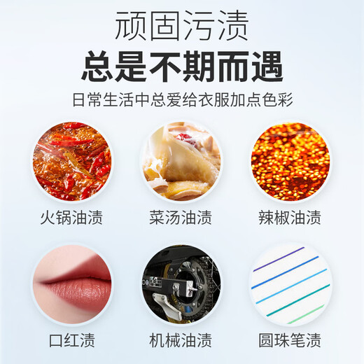 Kinbata clothes degreasing net to remove oil stains clothes degreasing king 265g stain artifact powerful cleaner collar net