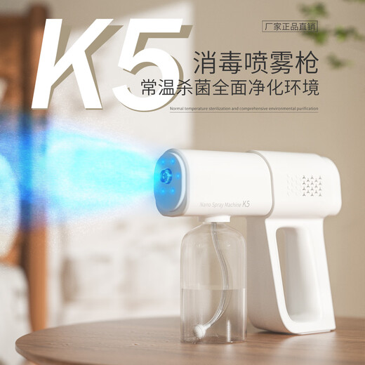 Xiaomi Guoba Nano Spray Disinfection Machine Handheld Blue Light Indoor Air Disinfection Gun Rechargeable Spray Gun Alcohol Atomizer UV Disinfection Gun