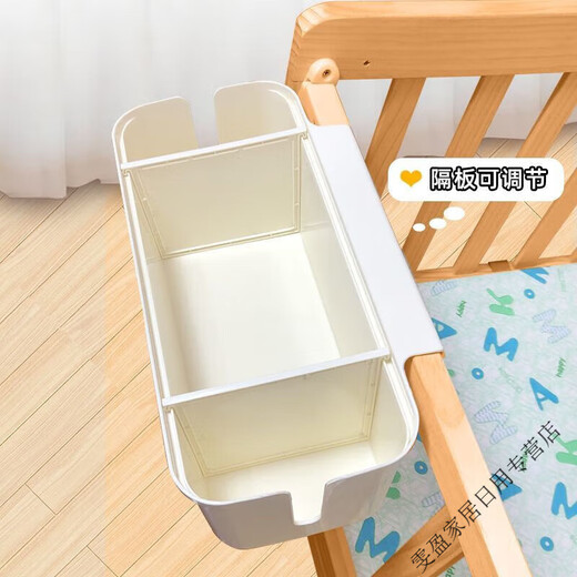 
Qinkai crib hanging storage hanging basket diaper bedside diapers storage bag dormitory bed hanging bag bed fence storage box main picture