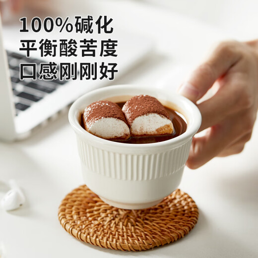 Zhanyi baking raw materials pure cocoa powder imported raw materials cocoa alkalization drink cake biscuits 100g