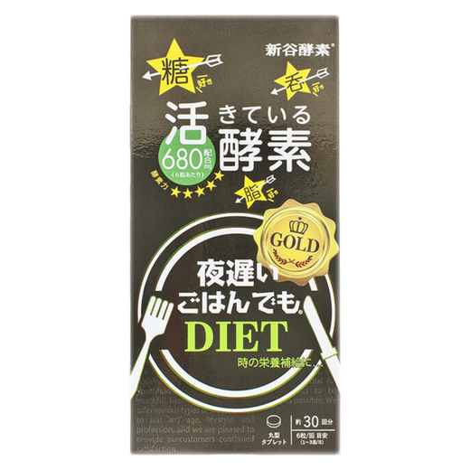 日本新谷酵素加强版黄金版夜间酵素水果果蔬调理夜间酵素王23年升级版 控热热控片好用 维持身材 黄金升级版180粒*1盒