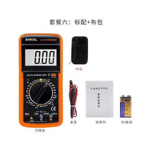 纪俪田定制电工DT9205A高精度万用表数字表 万用电表防烧带自动关机 官方标配含电池表笔说明书