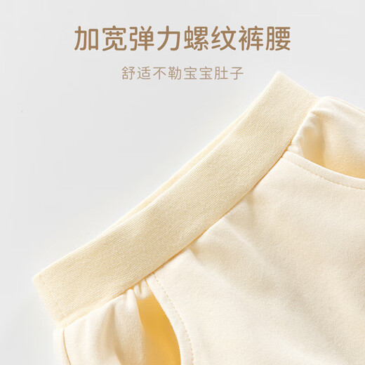 欢喜小熊 婴儿套装宝宝秋季长袖分体衣服儿童春秋卫衣长裤外出秋装两件套