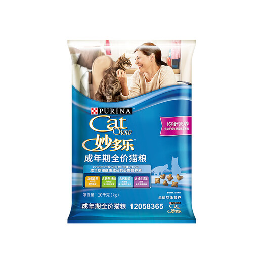 Miaoduole cat food adult cat 10kg full price cat food balanced nutritional large blue bag