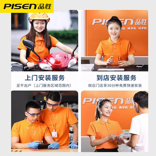 PISEN PISEN is suitable for Apple 7 screen assembly iphone7plus repair 8p mobile phone screen 8 inner screen iphone6 mobile phone interior and exterior screen free/6sp/6s black and white 6plus [Apple 8P white] mobile phone screen assembly self-install [Give tools +