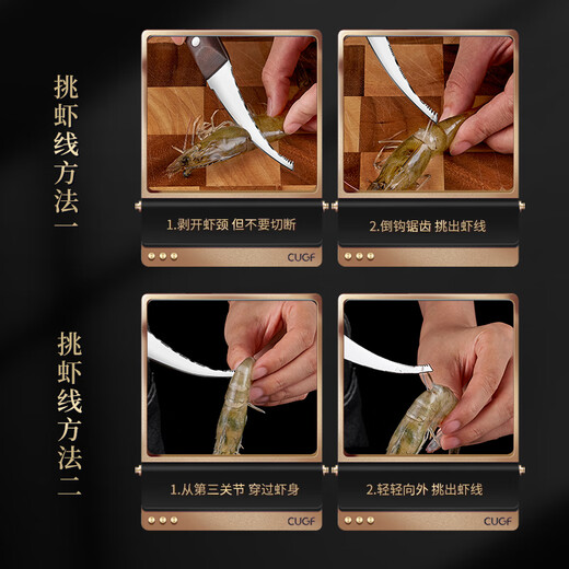 Kitchen Princess Shrimp Line Remover Shrimp Line Knife Home Kitchen Shrimp Line Removal Knife Stainless Steel Shrimp Peeler Crayfish Artifact Upgraded Double Blade Solid Wood Handle Shrimp Line Remover Artifact