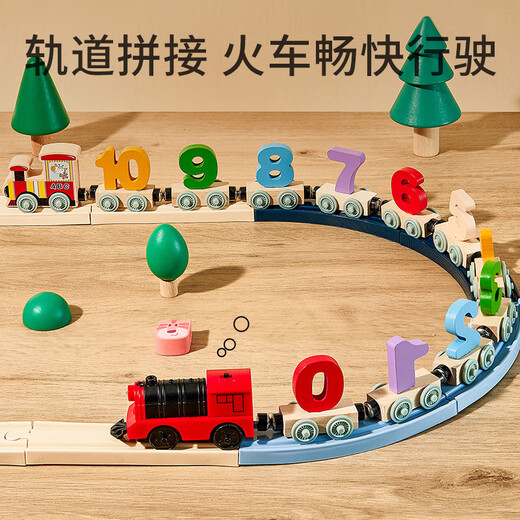 
Carlbee children's magnetic digital letters magnetic train baby toy building blocks assembled boy and girl birthday gifts Section 27 [Recognize letters] containing electric head + track