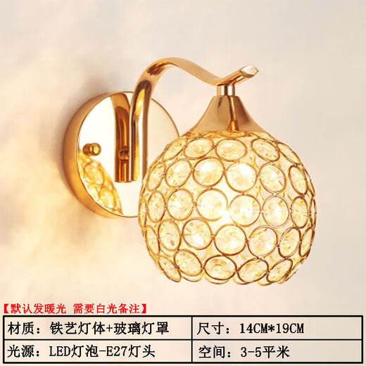 Yilin Wall Lamp Bedroom Wall Bedside Lamp Simple Modern Creative European American American LED Living Room Aisle Stair Lamp Gold 8008 Single Head Gold + 5 Watt Pull Switch