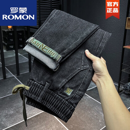 罗蒙（ROMON）春季松紧腰带长牛仔裤男2025新款宽松弹力小脚抽绳百搭休闲哈伦裤 DSBK-2303蓝色 36