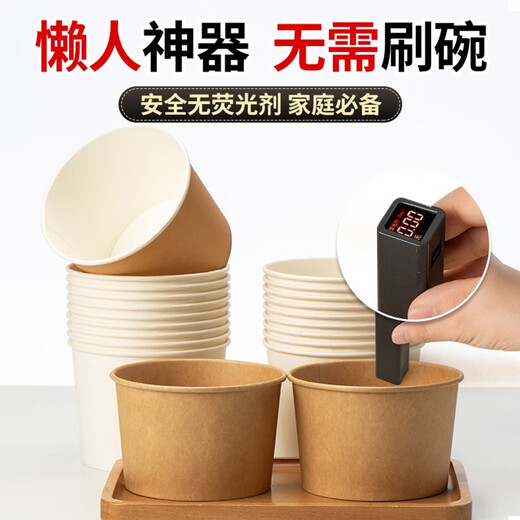 Yihao disposable paper bowl instant noodles lunch box food grade packed lunch box home picnic disposable bowls and chopsticks set whole box batch [bowl + lid] 1050ml + lid 100 sets