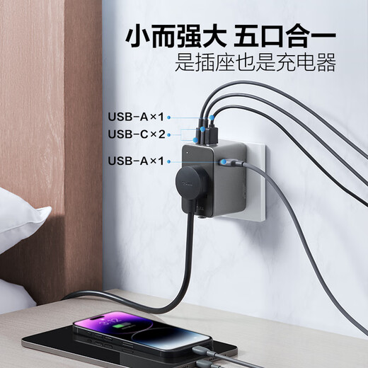 Bull (Bull) 67W PD Fast Lading USB Multi-Country Travel Socket Global Universal Conversion Plug/Converter. Ausländische und einige Regionen verwenden europäische, amerikanische, australische, britische und britische Standards ohne Schalter