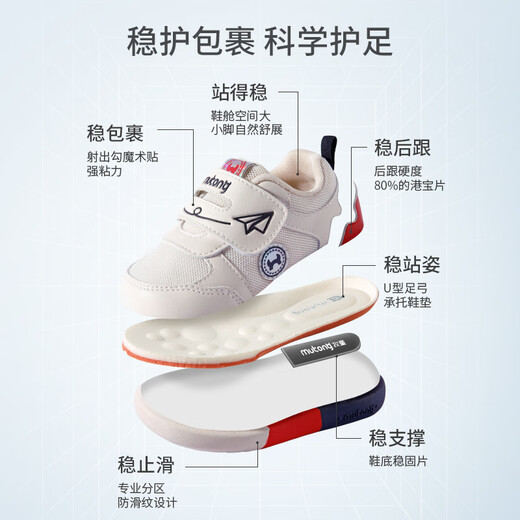 Shepherd Paper Plane Baby Toddler Shoes 2025 Spring and Autumn Soft Soled Women's Breathable Mesh Pre-Step Shoes Non-Slip Boys' Shoes British Rice 20 Shoe Inner Length 14.5cm