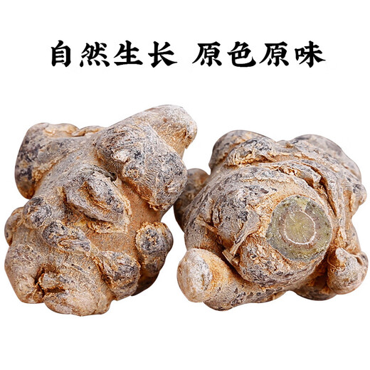 Pékin Tongrentangtianqi Chinois Herbal médecine 20 Heads of Panax Notoginseng Wenshan Authentic Water Washing Yunnan Chun Sanqi Head n'est pas de qualité spéciale Panax Notoginseng [30 têtes] 500 grammes