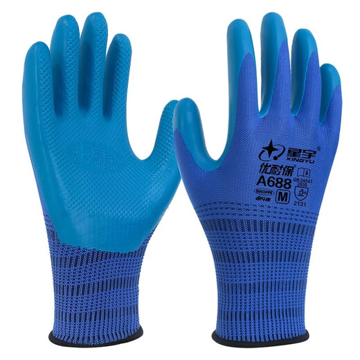 Xingyu Xingyu Protection du travail Gants A688 Younaibao Usurement antidérapant LATTAGE ANTI-SLIP LATÉE DE CONSTRUCTION CONSTRUCTION CONFÉRENCE GLANTS DE LABE