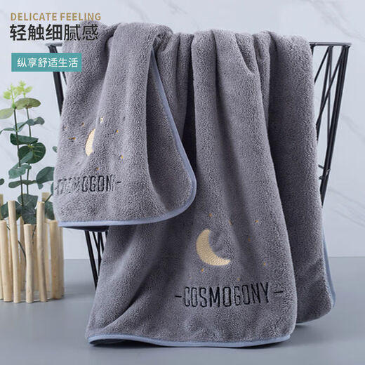 Maixinyi bath towel three-piece set for men and women for home use than pure cotton, more absorbent, faster drying, less prone to lint, softer and softer for couples, plus size, elegant gray series. Yue Xingchen, a bath towel 70*140