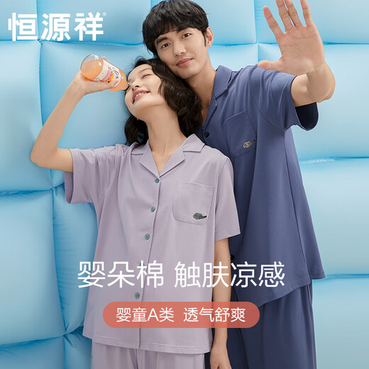 
Hengyuanxiang couple pajamas for women cool pure cotton short-sleeved high-end men's residence clothes can be worn outside in summer thin suit 16859A men's style L