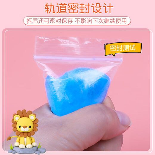 真彩（TRUECOLOR）24色超轻粘土diy材料包儿童安全无味彩泥橡皮泥黏土套装手工幼儿园玩具礼物 袋装ZC607