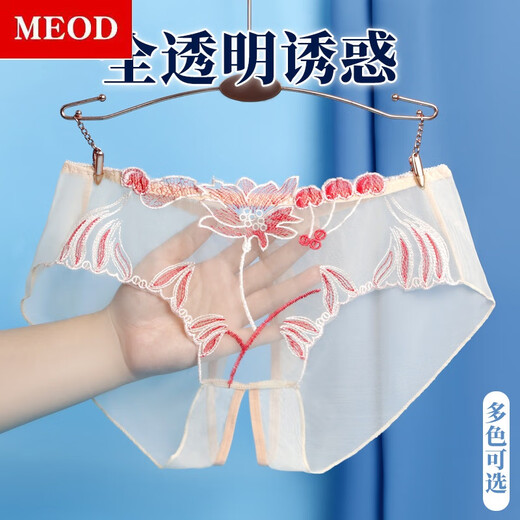 MEOD内裤女士蕾丝性感火辣迷人少女大码全透明网纱无痕三角裤 838豆绿 XL